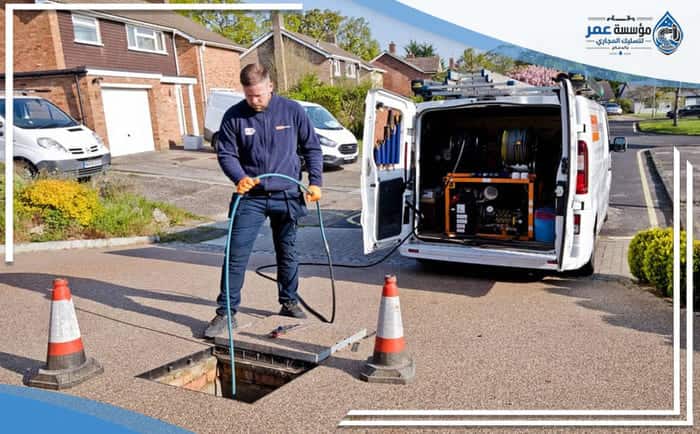 شركة تسليك مجاري بالثقبة 2 Drain Cleaning Company Al Thuqbah