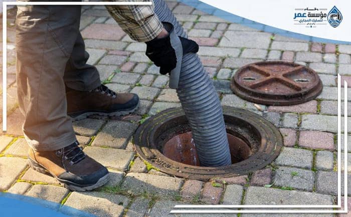 Drain Cleaning Company Al Thuqbah