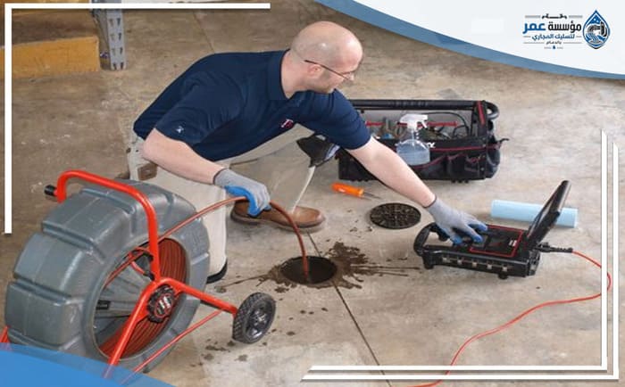 شركة تسليك مجاري بعنك 4 Drain Cleaning Company Anak 1