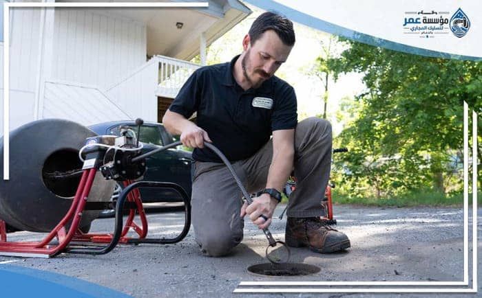 Drain Cleaning Company Dahran