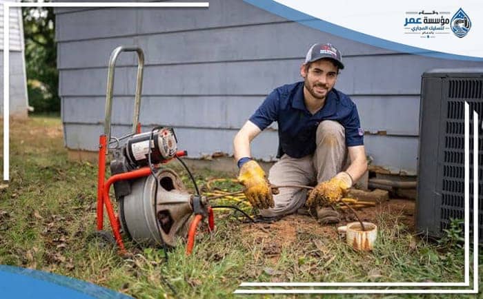 Drain Cleaning Company Dahran