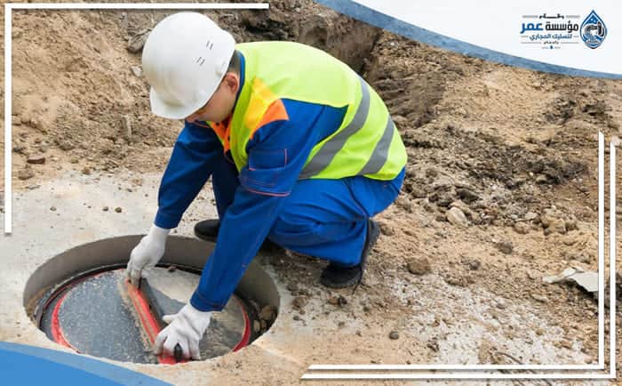 Drain Cleaning Company Tarout