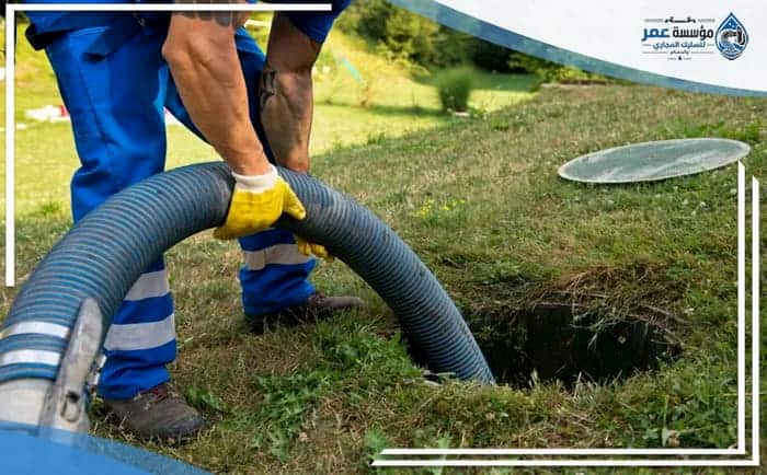Drain Cleaning Company Tarout