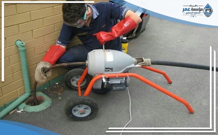 Drain cleaning companies in Abqaiq