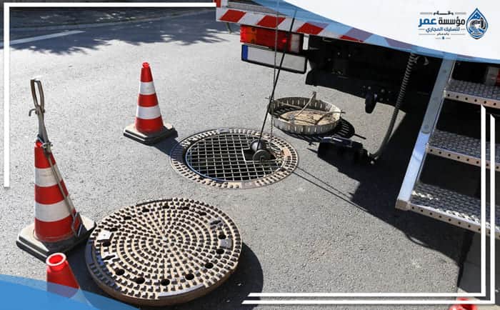 Drain cleaning companies in Khafji